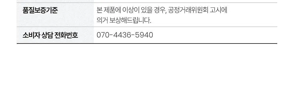 [화잘먹 엑소좀진정크림] 리브엠 시카좀 카밍 워터 젤크림 100ml 상세페이지 41